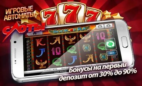 888 elephant bet app 